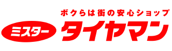 ブリヂストンタイヤジャパン株式会社 様